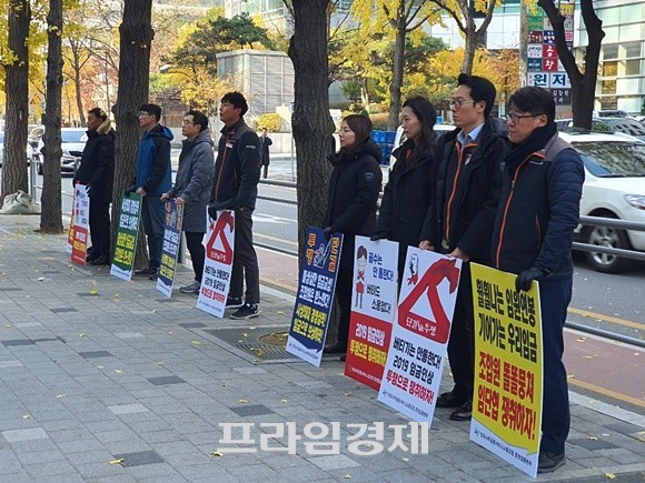 지난달 27일 전국사무금융서비스노동조합 증권업종본부가 산별중앙교섭에 참여하는 8개 증권사 중 한곳에서 사 측들의 대화 거부에 대한 피켓 시위를 하고 있다. = 염재인 기자