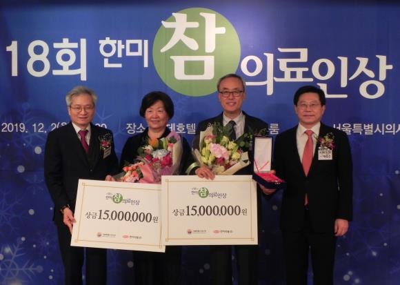 (왼쪽부터)우종수 한미약품 대표, 박귀원 무량감로회 대표, 박진용 연세의료원 의료선교센터 소장, 박홍준 서울시의사회장이 시상식 후 기념촬영을 하고 있다. ⓒ 한미약품