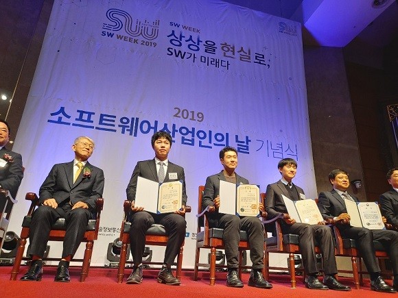 씨엔티테크가 소프트웨어 산업인의 날에서 '대한민국 SW대상 대통령상'을 수상했다.ⓒ 씨엔티테크
