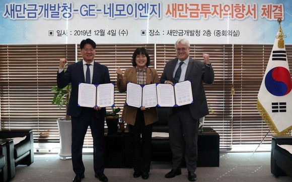 네모이엔지 이미지