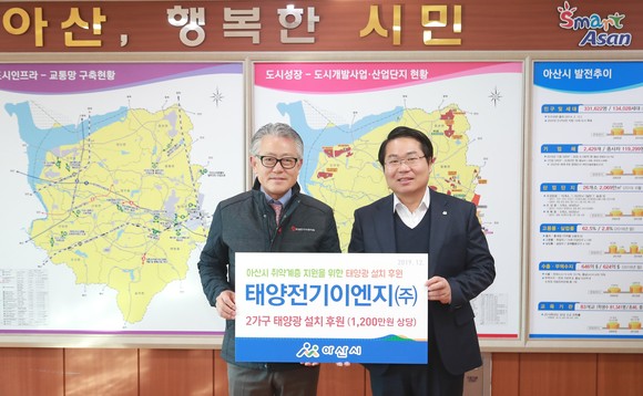 태양이엔지(주) 이미지