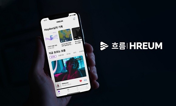 나이비가 선보인 음악 서비스 '흐름' ⓒ 씨엔티테크