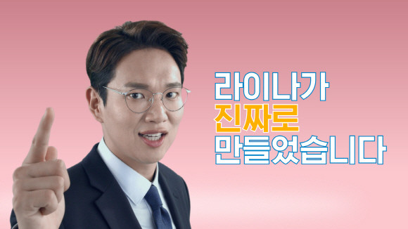 라이나생명이 '(무)라이나퍼펙트케어암보험(갱신형)' 신규 모델로 방송인 장성규를 발탁했다. ⓒ 라이나생명