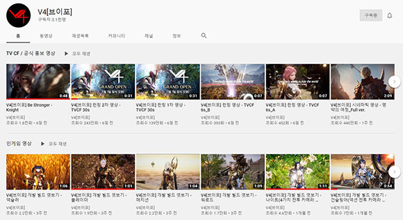 손면석 넷게임즈 PD는 "5개의 서버를 한 곳에 묶는 기술력을 적용한 '인터 서버 월드'를 구현해 차별화를 꾀했다"며 "PC에 버금가는 대규모 전투 콘텐츠를 탑재한 V4는 모바일 MMORPG 이용자 경험의 혁신을 제공할 것"이라고 말했다. ⓒ 넥슨