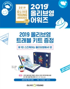 원트래블 이미지