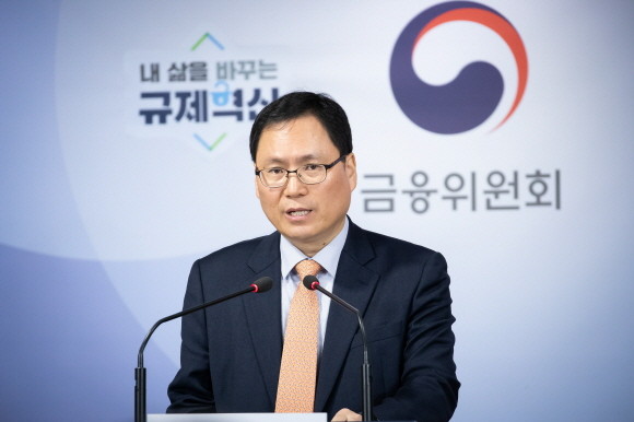 윤창호 금융위 금융산업국장이 16일 정부서울청사 합동브리핑실에서 인터넷전문은행 예비인가 심사결과를 발표하고 있다. 금융위