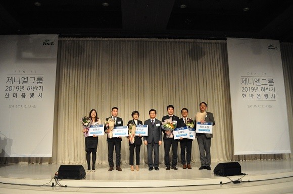 제니엘 경영실적평가를 통해 선정된 우수 부서가 기념 사진을 촬영하고 있다. =백승은 기자