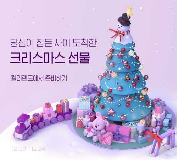 파티 이미지