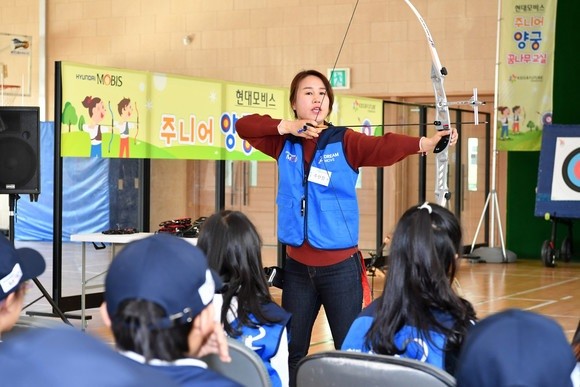 현대모비스가 전문 양궁수업 프로그램 1기를 시작했어요. ⓒ 현대모비스