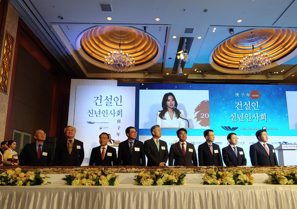 한국건설단체총연합회 2020년 신년인사회에는 건설업체 대표들도 다수 참여했다. 때문에 2020년 새해를 맞이해 건설사들의 행보에 많은 관심이 쏠렸다. = 장귀용 기자