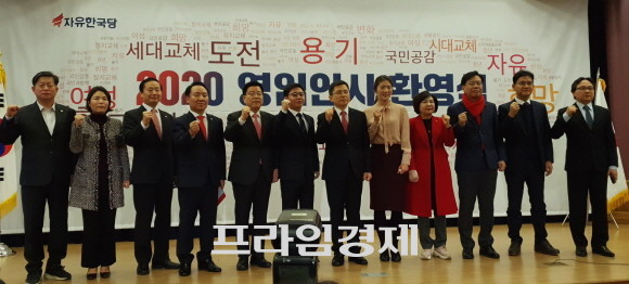 자유한국당은 8일 2020년 영입인사 환영식을 국회에서 열었다. = 박성현 기자