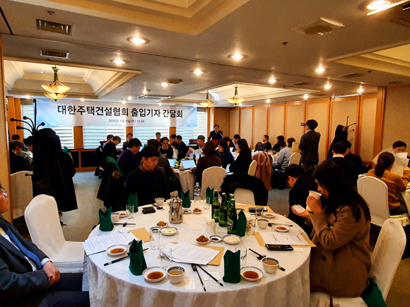 대한주택건설협회가 출입기자간담회를 개최했다. = 장귀용 기자