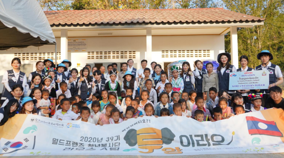 한국서부발전 라오스 현지법인 직원들과 월드프렌즈 청년봉사단 39기 라오스 A팀이 라오스 어린이들과 함께 봉사활동 및 후원행사 후 기념촬영을 하고 있다. ⓒ 서부발전