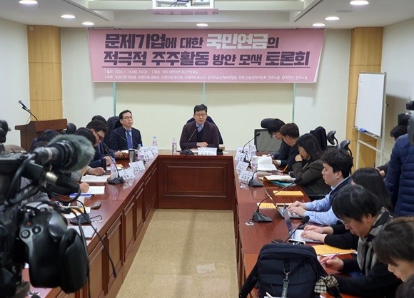 14일 서울 여의도 국회의원회관에서 열린 '문제기업에 대한 국민연금의 적극적 주주활동 방안 모색 토론회'에서 김남근 변호사(민주사회를 위한 변호사 모임 부회장)가 토론회를 진행하고 있다. = 염재인 기자