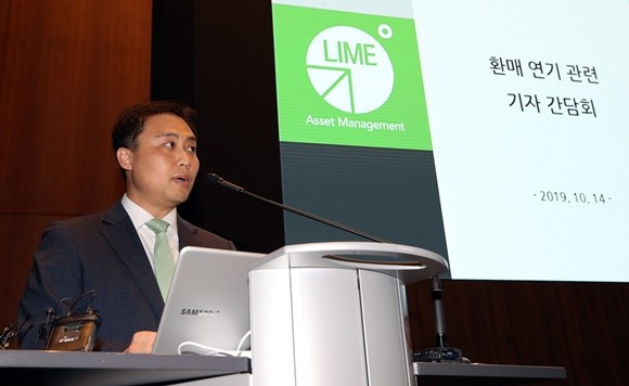 원종준 라임자산운용 대표이사가 지난해 10월 14일 오후 서울 여의도 국제금융센터(IFC)에서 라임자산운용 펀드 환매 연기 관련 기자 간담회를 하고 있다. ⓒ 연합뉴스