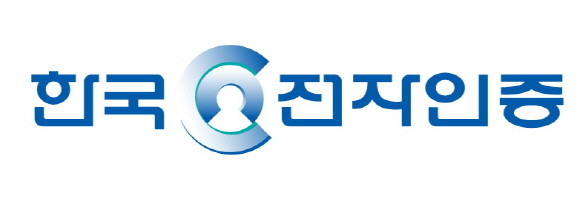 한국전자인증은 독일 베를린 소재 현지법인인 튜링 AI홀딩즈에 7백80만 유로(한화 100억원)를 추가 출자한다. ⓒ 한국전자인증