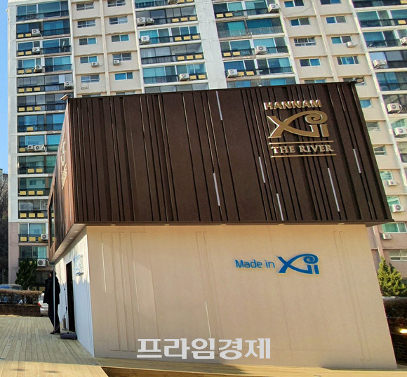 한남하이츠 단지 내 조성된 GS건설의 '한남 자이 더리버' 홍보관. = 장귀용 기자