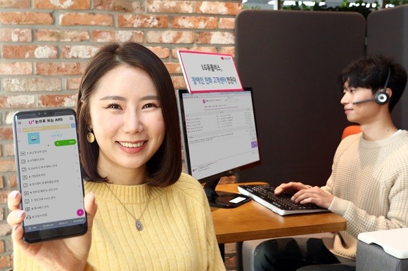 LG유플러스 모델이 시청각장애인 고객 친화적으로 개편된 고객센터(114) 기능을 알리는 모습. ⓒ LG유플러스