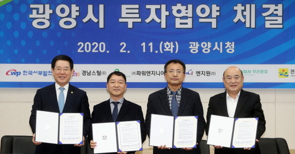 에이치에스에너지 이미지