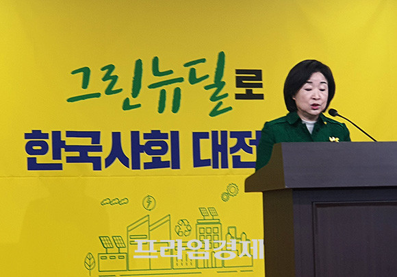 심상정 정의당 대표는 12일 국회 의원회관에서 그린뉴딜경제를 제안했다. = 박성현 기자