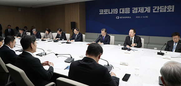 문재인 대통령은 코로나19로 인한 경제적 영향과 조극 극복 방안을 경제계 인사들로부터 직접 청취하기 위해 '코로나19 대응 경제게 간담회'에 참석했다. ⓒ 연합뉴스