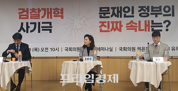 이번 토론회에선 양홍석 변호사와 김민전 경희대 후미니타스 칼리지 교수, 그리고 김웅 새로운보수당 법치바로세우기특별위원장이 각 사안에 대해 논의했다. = 박성현 기자