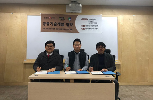 왼쪽부터 김민선 상아제약 연구소장, 김태훈 농업회사법인 푸디웜 대표, 정지욱 대구한의대학교 교수. ⓒ 상아제약
