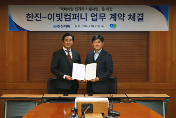 왼쪽부터 이빛컴퍼니 박정민 대표이사, 한진 신영환 택배사업본부장. ⓒ 한진