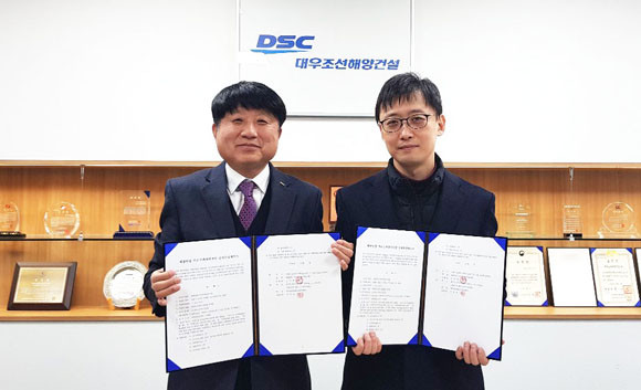 대우조선해양건설 본사에서 18일 열린 세광연립 가로주택정비사업 도급계약식에서 대우조선해양건설 백운걸 영업본부장(왼쪽)과 김도현 조합장(오른쪽)이 기념촬영을 하고 있다. ⓒ 대우조선해양건설