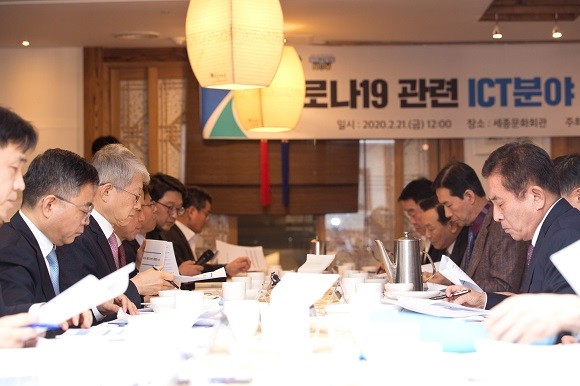 과학기술정보통신부가 21일 오후 서울 종로구 세종문화회관에서 '코로나19 관련 정보통신기술(ICT)분야 대응반 회의'를 개최했다. ⓒ 과학기술정보통신부