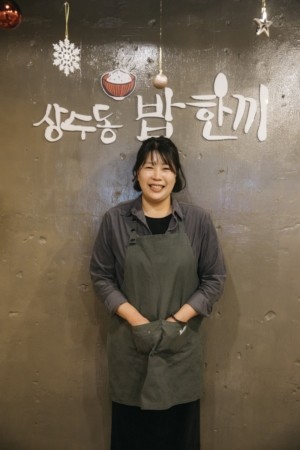 희망가게 400호점의 창업주예요. ⓒ 아모레퍼시픽