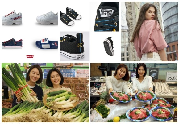 (왼쪽부터 시계방향) 리바이스키즈 신발 라인업 확대 출시, 컨버즈키즈 Z스트리트, 안다르 라이프 스타일 웨어 컬렉션, 이마트 반값 참치회, 롯데마트 신안 임자도 겨울대파. ⓒ 각 사