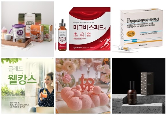 (왼쪽부터 시계방향) 뉴오리진 라이스볼·땅콩호박즙, 유한양행 마그비 스피드액, 보령바이오파마 보령 디티에이피아이피브이, GC녹십자웰빙 코스메슈티컬 브랜드 분자 론칭, 롯데호텔 화이트데이 버블 케이크, 글래드 호텔앤리조트 글래드 웰캉스 패키지. ⓒ 각 사