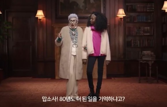 '유니클로 후리스 : LOVE & FLEECE' 광고 화면 캡처. ⓒ 유니클로코리아 유튜브