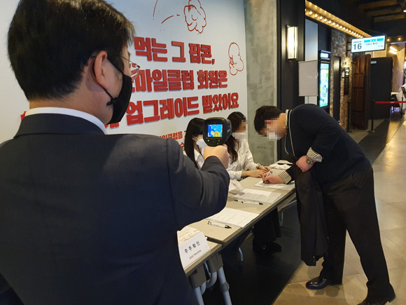 현대산업개발은 주주총회를 개최하면서 입장하는 주주마다 문진표를 작성하고 열상감지기로 체온을 측정했다. = 장귀용 기자