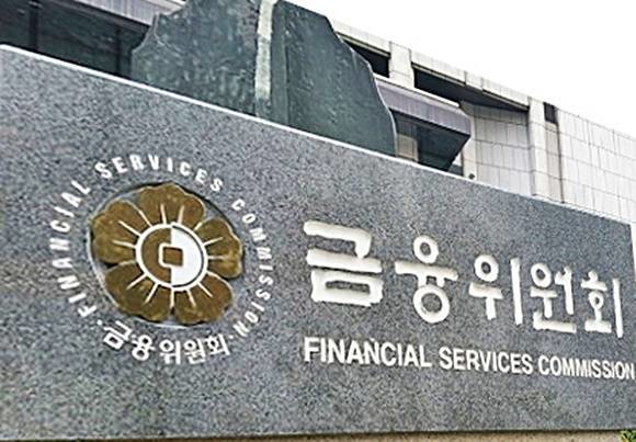 금융위는 지난달 28일부터 이달 18일까지 제재 면제 신정을 받아 검토한 결과, 기업 63개사와 감사인 36개사에 대해 제재를 면제하기로 결정했다고 전했다. ⓒ 금융위원회