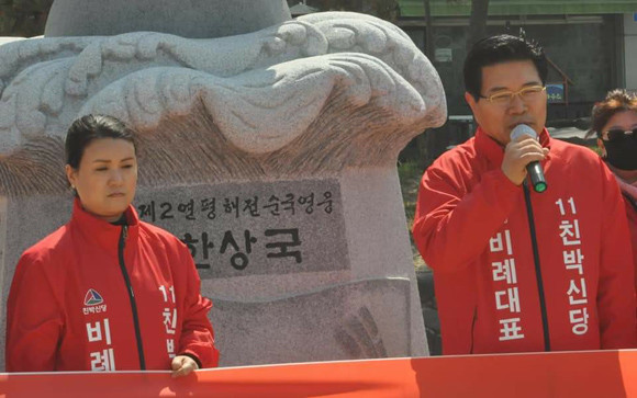 이번 총선에서 친박신당 비례대표 5번으로 출마한 김한나 후보는 "우리나라가 아직까지 사병(부사관과 병사)의 인권이나 공로에 대한 보훈시스템이 미흡하다"면서 이번 출마도 그러한 목소리를 대변하겠다는 의지에서 결심하게 됐다고 설명했다. = 김청민 기자