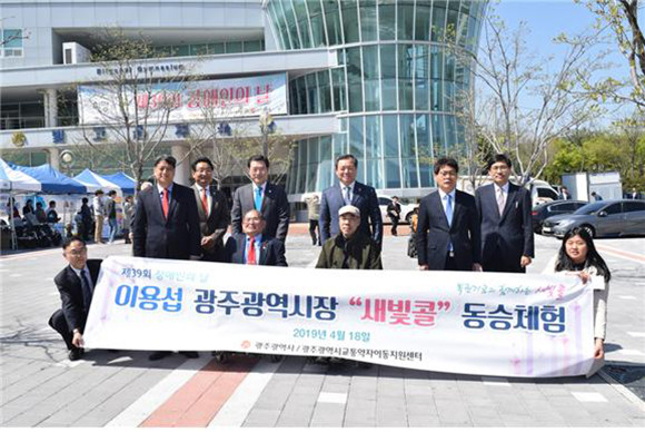 이용섭 광주광역시장이 새빛콜의 서비스를 직접 체험하기 위해 동승체험을 했다. ⓒ 동행복권