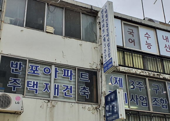 대우건설과 삼성물산이 맞붙은 반포3주구재건축 사업이 시공사 입찰에 참여한 업체들이 상호 제안서에 대한 비판여론전을 벌이면서 과열되는 모양새다. = 장귀용 기자