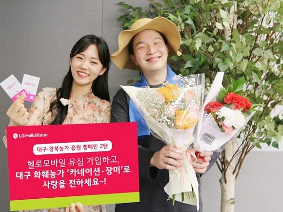 대구화훼 이미지