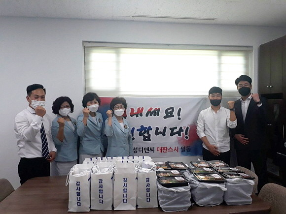 명성이앤씨가 수개월째 코로나19 환자와 분투하는 영남대의료원에 스시 및 도시락을 전달했다. ⓒ 명성이앤씨