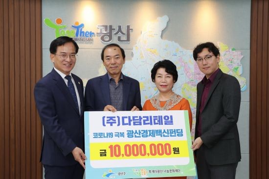 다담식자재마트 이미지