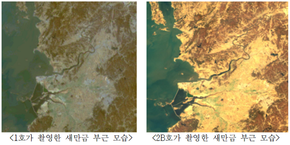 천리안위성 1호와 2B호 관측영상 비교. ⓒ 과학기술정보통신부