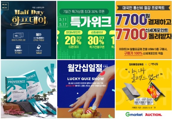 토니모리홈플러스 이미지