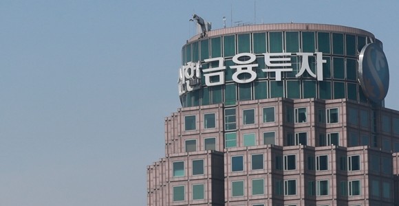 신한금융투자가 라임펀드 환매중단 사태와 관련, 피해 고객의 원금을 최대 70%까지 보상하기로 결정, 상품공급 및 상품관리 부서 조직개편도 추진하는 등 고객 신뢰 회복에 나섰다. ⓒ 연합뉴스