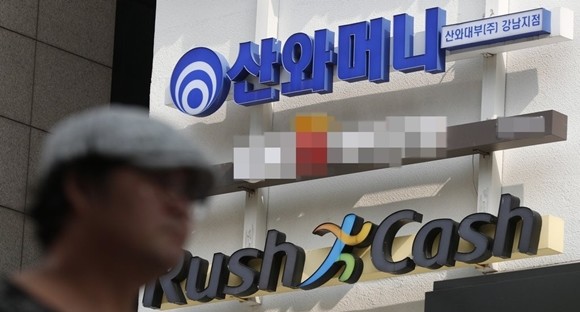 10년 전인 당시 금융위원회 등 금융당국 역시 서민금융 지원 필요성을 인식해 '서민금융 지원대책'을 발표했다. ⓒ 연합뉴스