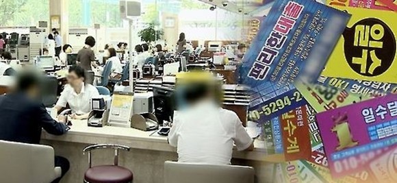 코로나19 사태로 급전이 필요한 서민들이 급속히 늘어났지만, 은행 문턱을 넘기가 쉽지 않을 전망이다. ⓒ 연합뉴스