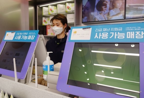 올리브영 홍대 매장에 긴급재난지원금 사용 가능 매장 안내문이 부착돼 있다. ⓒ 올리브영