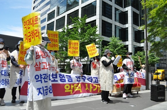 보암모 회원 11명은 상복을 입은 채 삼성생명 본사 앞에서 "약관대로 지급하라"고 외치고 있다. 이들은 지난 2018년부터 삼성생명과 암 입원비 지급을 둘러 싸고 분쟁을 이어오고 있다. = 이지운 기자