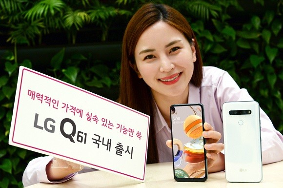 LG전자가 29일 'LG Q61'을 출시한다. 모델이 LG Q61을 소개하는 모습. ⓒ LG전자